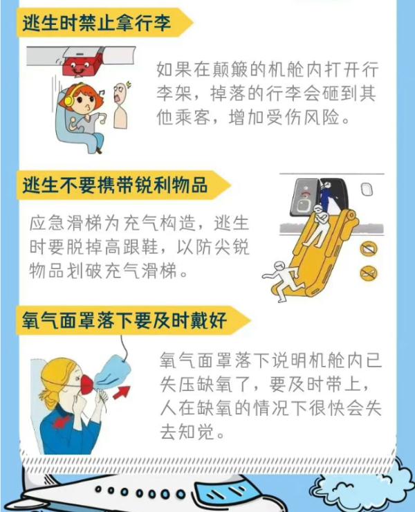 巴西一小型飞机坠毁致12人死亡,包括一名1岁儿童 巴西一小型飞机坠毁致12人死亡,包括一名1岁儿童