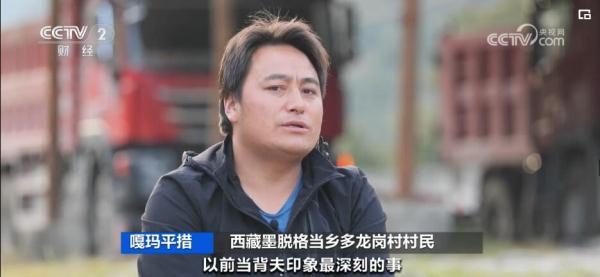 公路一通天地宽一条路见证西藏墨脱的焕新之旅