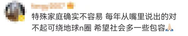 上海地铁车厢内，自闭症儿童吃东西遭谩骂？孩子母亲：解释了很多遍；地铁客服回应
