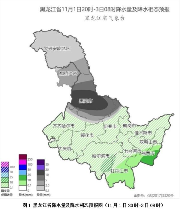 未来一周将出现雨雪天气 大范围道路结冰! 未来一周将出现雨雪天气 大范围道路结冰!
