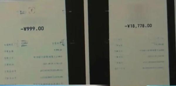 1分钱就能追星打榜？千万别信！