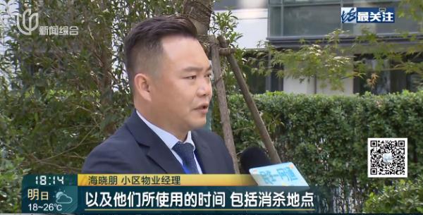 上海一小区10余人紧急送医!集体中毒?知道真相后,吓出一身冷汗...竟是敌敌畏惹祸? 上海一小区10余人紧急送医!集体中毒?知道真相后,吓出一身冷汗...竟是敌敌畏惹祸?