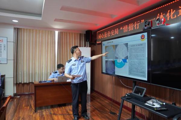 同心公安“情指行”一体化赋能实战 同心公安“情指行”一体化赋能实战