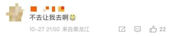今年至少1118人放弃入读广东公办本科！网友：不去让我去啊