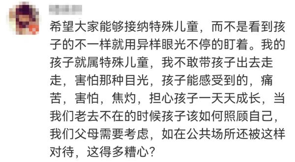 上海地铁车厢内，自闭症儿童吃东西遭谩骂？孩子母亲：解释了很多遍；地铁客服回应