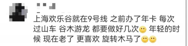 游客心慌慌！曾多次被爆故障，上海欢乐谷安全吗？官方回应→