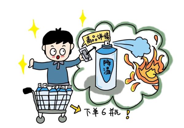 车内喷洒降温喷雾后,ta点了一根烟...... 车内喷洒降温喷雾后,ta点了一根烟......