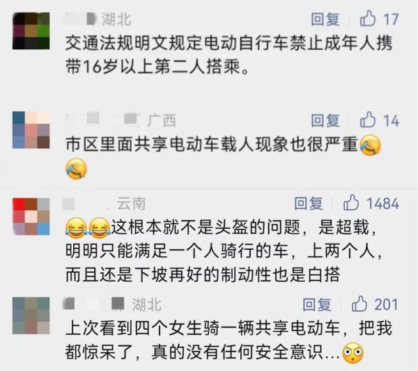 痛心！女大学生校内摔倒身亡，这个细节万万不能忽视