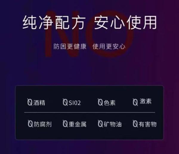 “鼻吸能量棒”竟成中小学生“新宠”？专家警示：危害极大！