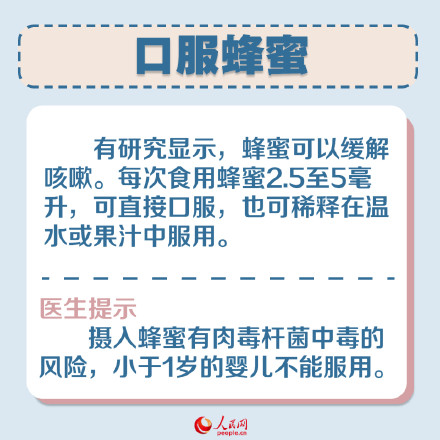 秋冬季孩子久咳如何缓解 秋冬季孩子久咳如何缓解