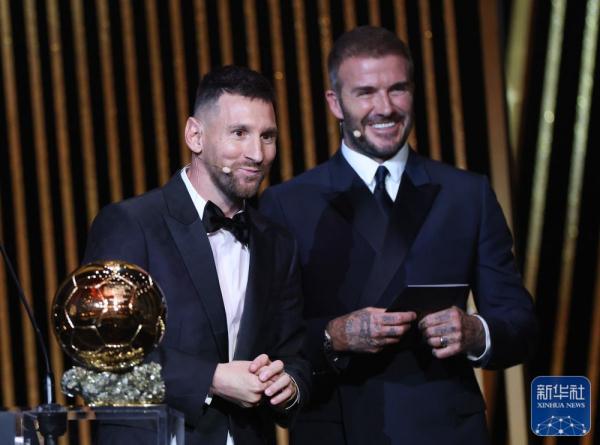 足球|梅西第八次荣膺金球奖 足球|梅西第八次荣膺金球奖