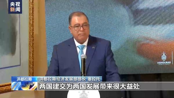 即将首次参展进博会 洪都拉斯各界期待合作机遇