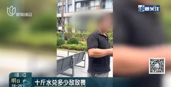上海一小区10余人紧急送医!集体中毒?知道真相后,吓出一身冷汗...竟是敌敌畏惹祸? 上海一小区10余人紧急送医!集体中毒?知道真相后,吓出一身冷汗...竟是敌敌畏惹祸?