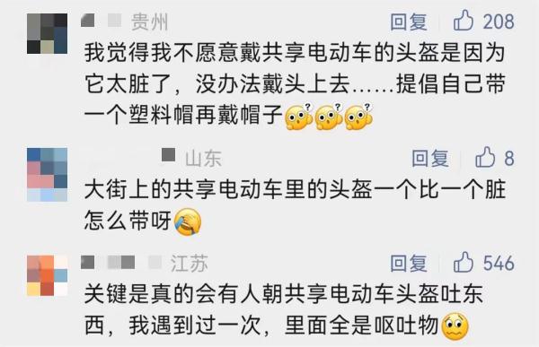 痛心！女大学生校内摔倒身亡，这个细节万万不能忽视