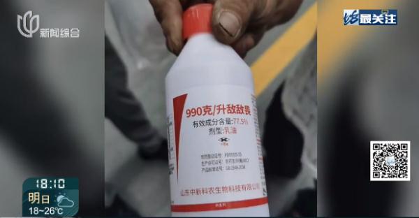 上海一小区10多人中毒紧急送医！原因是……