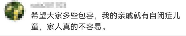 上海地铁车厢内，自闭症儿童吃东西遭谩骂？孩子母亲：解释了很多遍；地铁客服回应