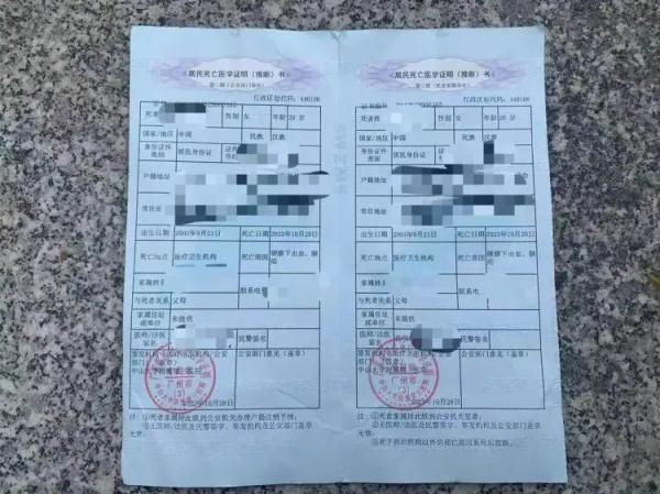 痛心！女大学生校内摔倒身亡，这个细节万万不能忽视