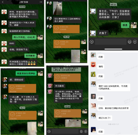 老人独自一人在ICU外守通宵，广州这位医生发了条朋友圈……网友看哭
