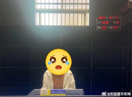 女子与男友置气报假警被行拘