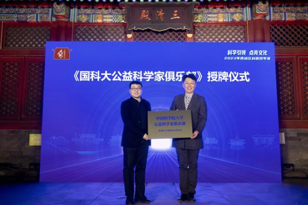 文明西城 | “2023北京榜样”10月人物榜单揭晓，西城区都晓杰上榜！