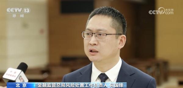 金融系统多面发力做好“五篇大文章” 服务实体经济“更上一层楼”