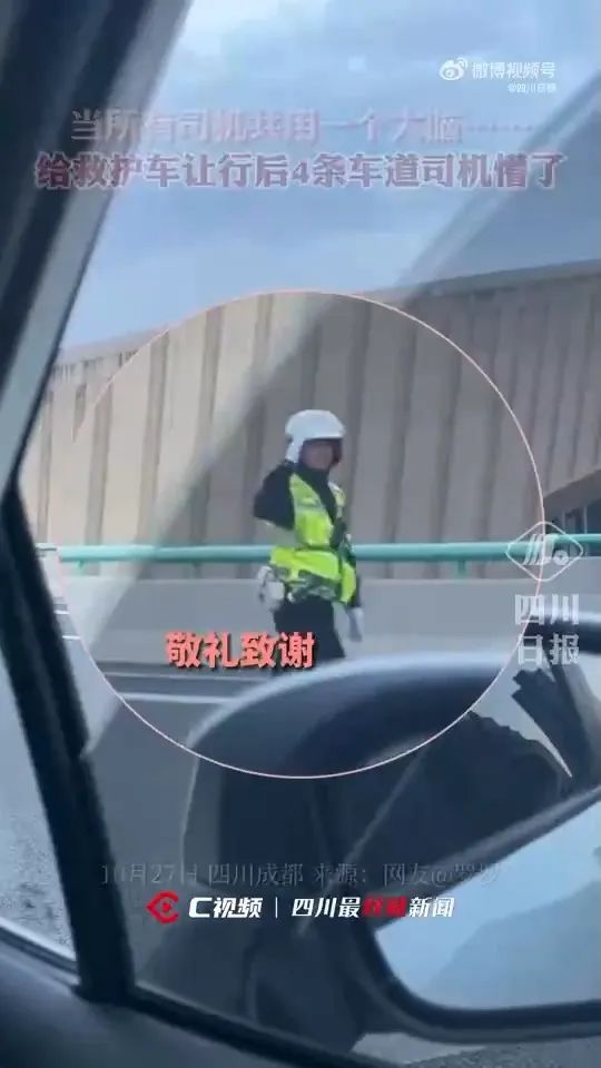 遇到特种车辆如何不做“憨憨”？正确做法一文看懂→