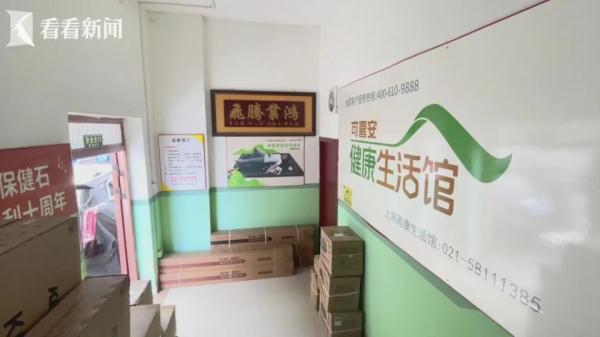 不吃药、不去医院,就躺床上?上海多位老人不惜和家人反目,也要买高价床垫? 不吃药、不去医院,就躺床上?上海多位老人不惜和家人反目,也要买高价床垫?