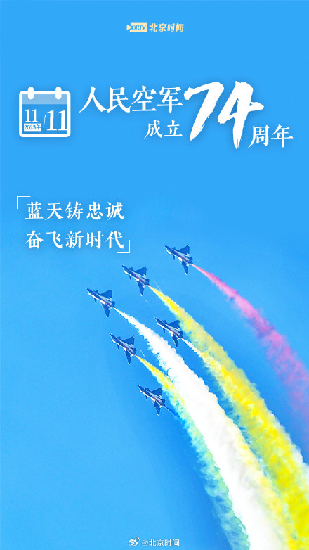 11月日历阔步前行新冬可期2023年余额只剩两个月