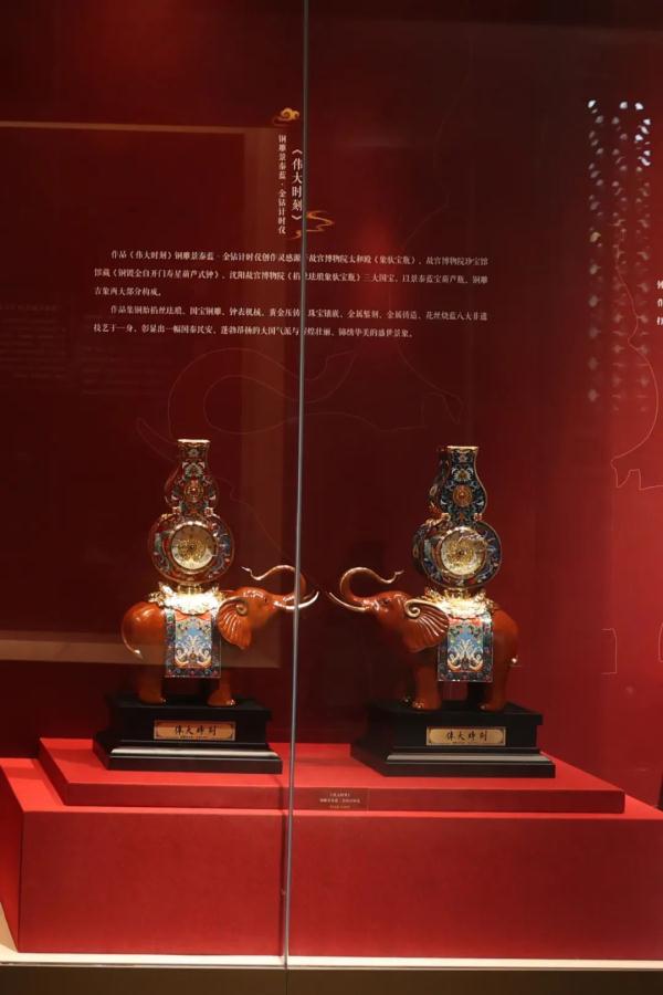 “碧瓷金丝·天地清和”景泰蓝非物质文化遗产传承展在北海公园开幕