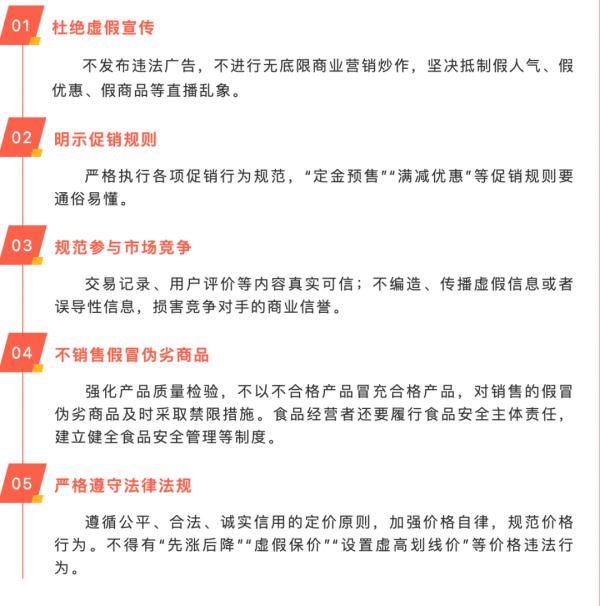 “双11”开始了,“购买失败”却冲上热搜!多地消协提醒…… “双11”开始了,“购买失败”却冲上热搜!多地消协提醒……