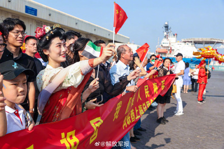 中国海军第44批护航编队抵达阿联酋访问