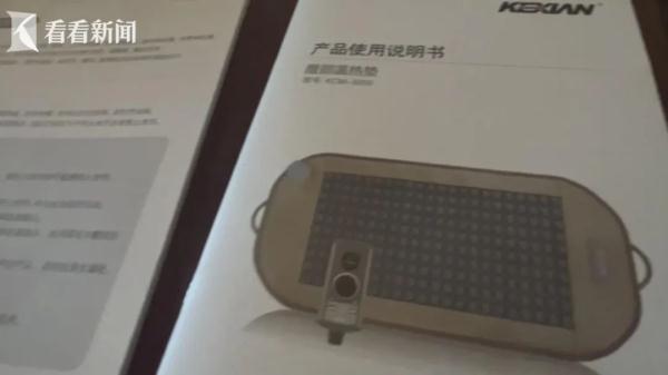 不吃药、不去医院,就躺床上?上海多位老人不惜和家人反目,也要买高价床垫? 不吃药、不去医院,就躺床上?上海多位老人不惜和家人反目,也要买高价床垫?