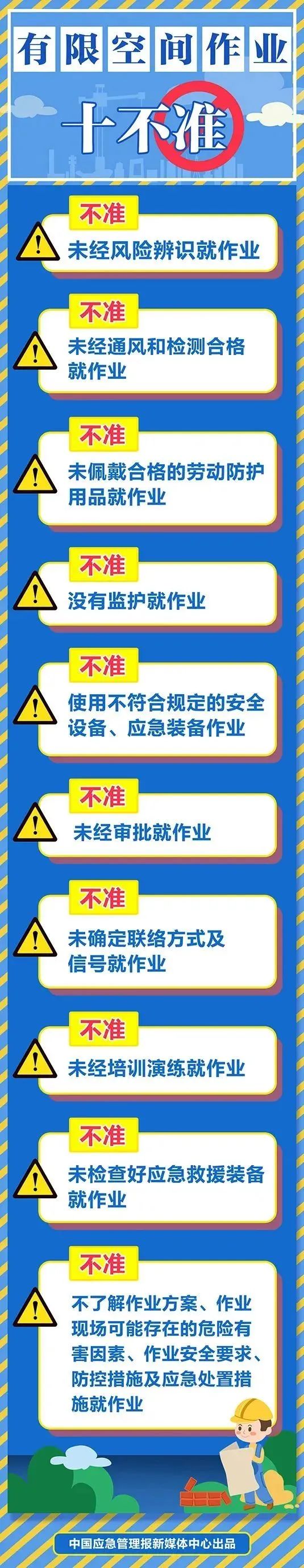 6岁男童掉入化粪池，2名成人施救身亡！致命的化粪池究竟有多危险？
