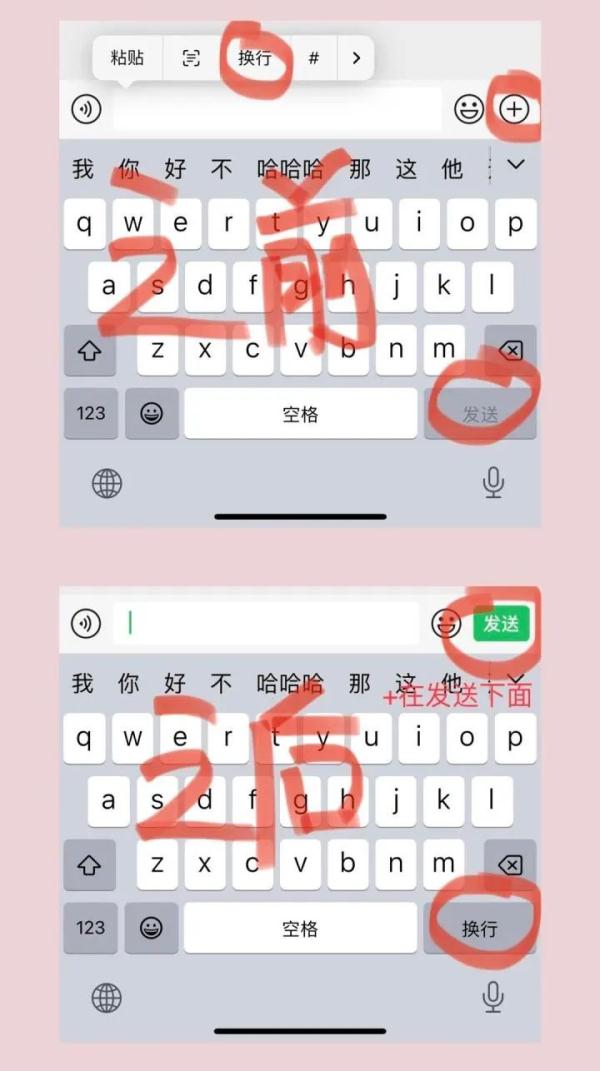 重大更新？微信又出新功能！网友：终于来了……