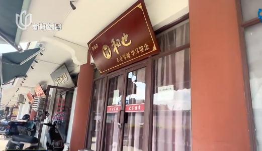 不吃药、不去医院,就躺床上?上海多位老人不惜和家人反目,也要买高价床垫? 不吃药、不去医院,就躺床上?上海多位老人不惜和家人反目,也要买高价床垫?