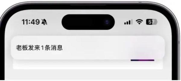 注意！微信突然变了