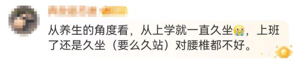 小学生连上茅厕的时分齐快没了！东说念主民日报驳倒：这10分钟不该解除！