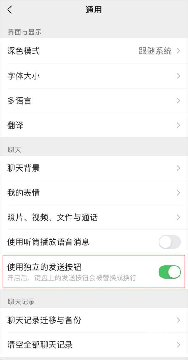 重大更新？微信又出新功能！网友：终于来了……