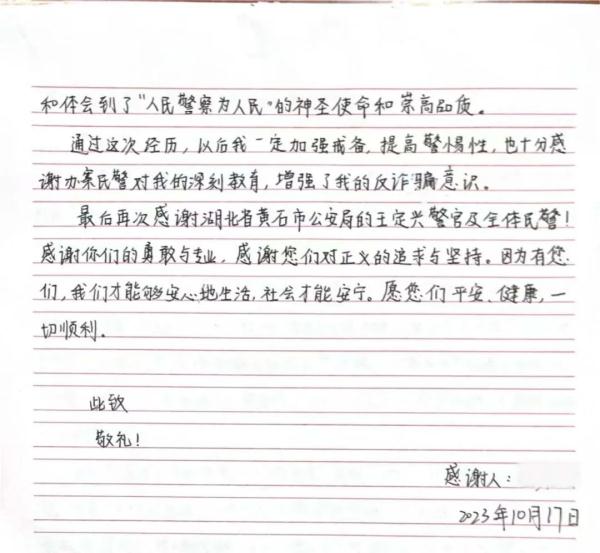 全网都知道了！王警官没有女朋友