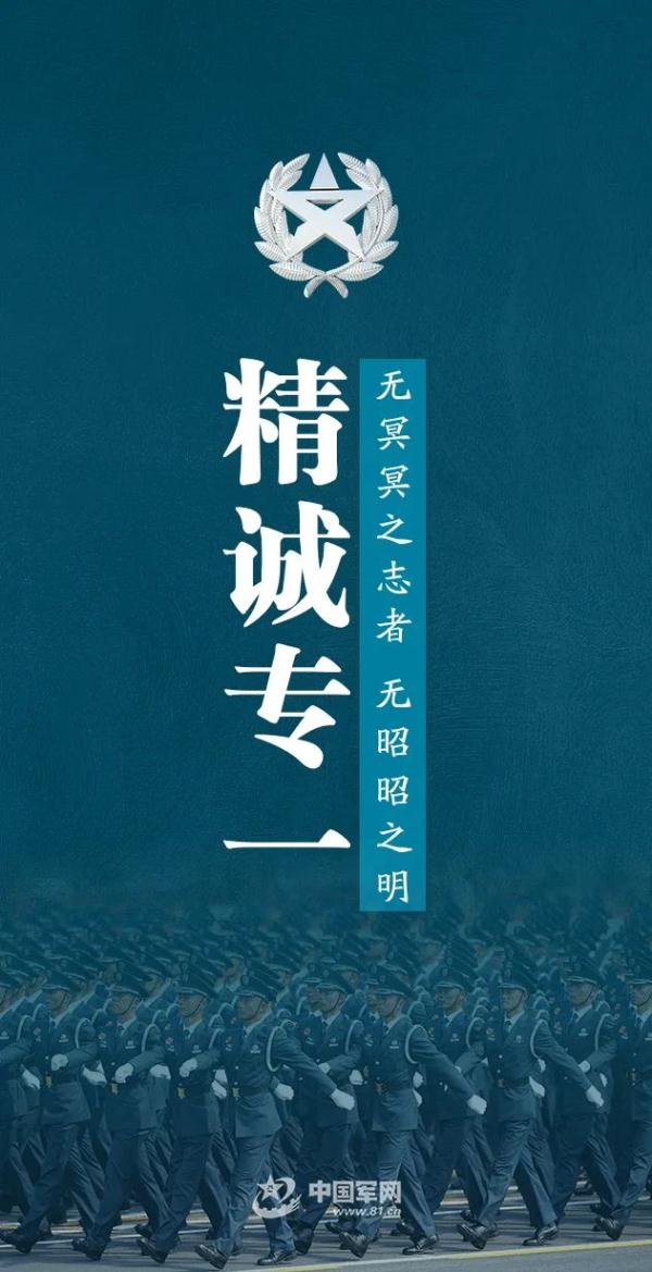 军队文职人员专属壁纸来了，为奔赴考场的你加油！