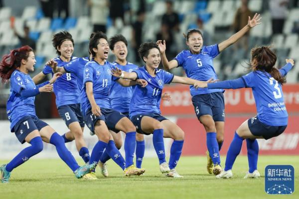 2023年国际大体联足球世界杯:北师大女足夺冠 2023年国际大体联足球世界杯:北师大女足夺冠