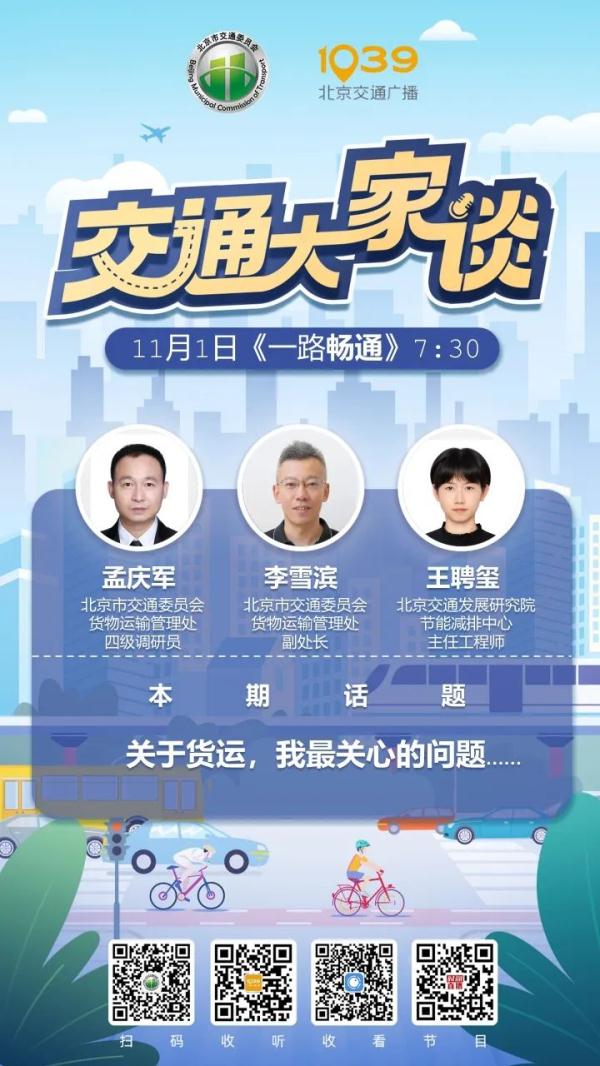 @北京市民：举报这件事，最高可获3000元！