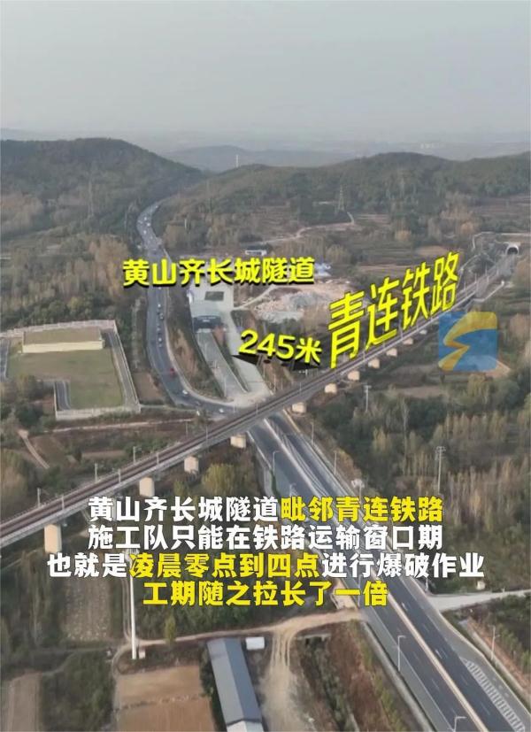 为保护50米齐长城，山东花4.3亿修隧道！