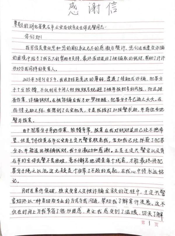 全网都知道了！王警官没有女朋友