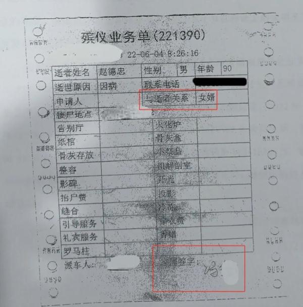 八旬老人去世后被发现已与保姆结婚，房产也过户走了！养女：报警后我才知道
