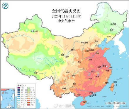 山东临朐32℃ 大幅刷新11月气温纪录 山东临朐32℃ 大幅刷新11月气温纪录