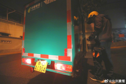 京C牌照电动摩托车今起上路行驶