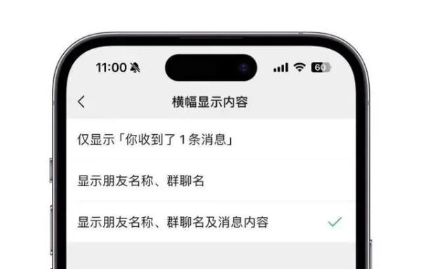 注意！微信突然变了