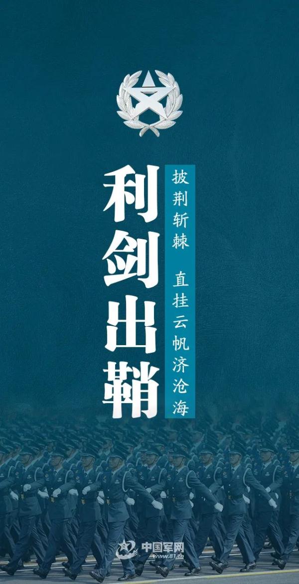 军队文职人员专属壁纸来了，为奔赴考场的你加油！