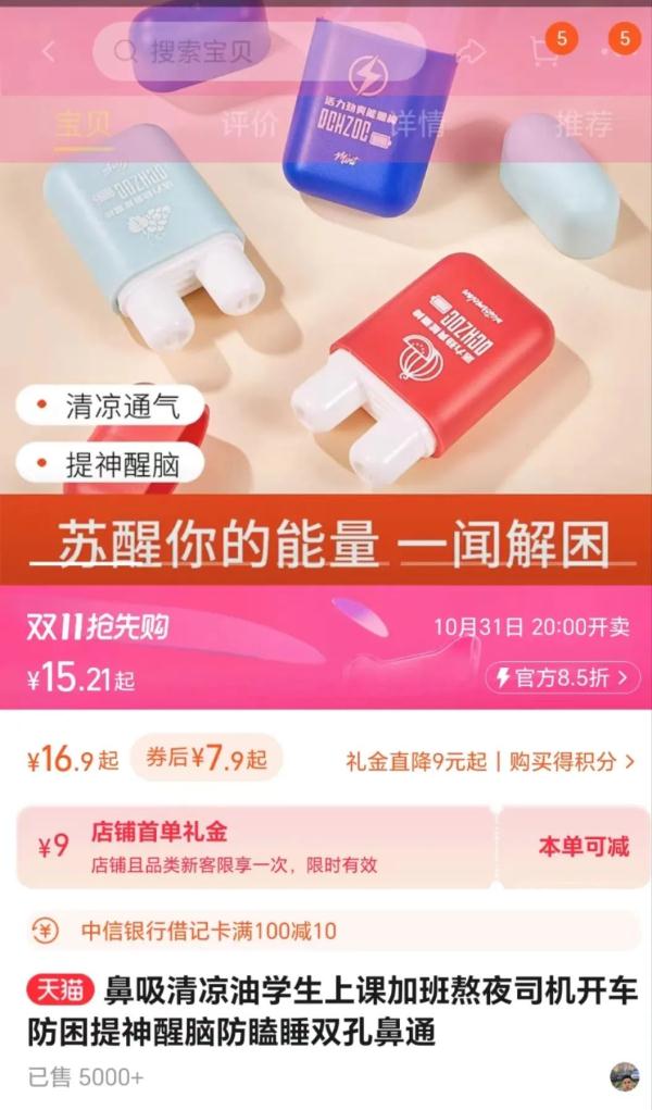 风靡校园！会上瘾！专家提醒→